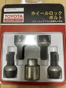 【新品・未使用品】トヨタ純正　クラウンスクロスオーバー/スポーツ/セダン　bz4x ホイールロックボルト 1台分4本