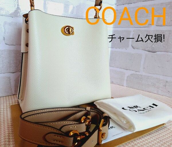 ★新品★コーチ/COACH バッグ チョークマルチ バケット ペブルド ウィロウ ショルダーバッグ