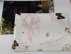 まどか☆マギカ　パンフレット２冊セット