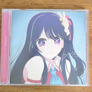 CD YOASOBI アイドル XSC7-5 赤坂アカ 推しの子