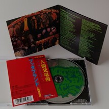 【帯付'03年再発盤】BUDDHA BRAND/人間発電所(CTCR-14306)ブッダ・ブランド/96年名盤/90年代J-HIP HOP/デヴラージ DEV LARGE/DJ MASTERKEY_画像5