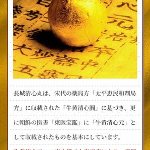 【最終お値下げ】アスゲン　金の元気玉１丸　