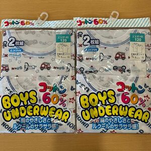 男児 半袖丸首インナー 4枚セット（ 肌着 下着）新品