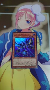 遊戯王 X-クロス・キャノン スーパーレア1枚