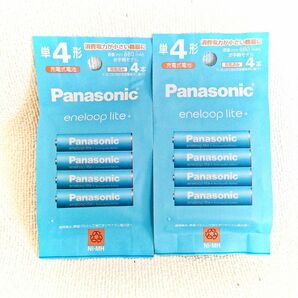 匿名配送 送料無料　パナソニック　エネループ 充電池 単4形×8本