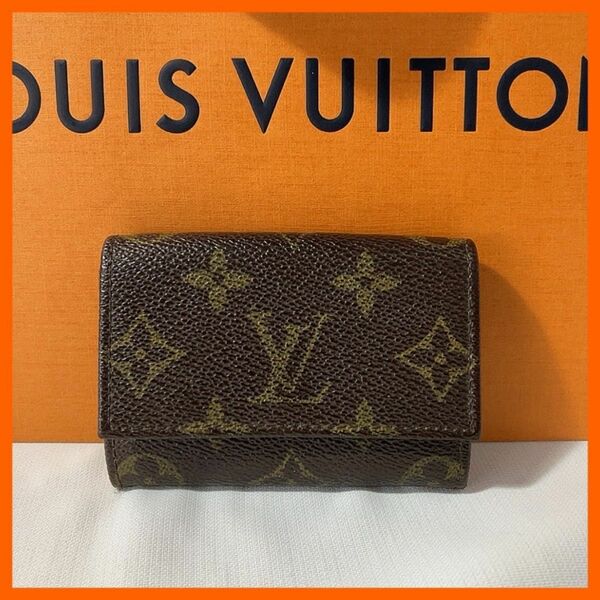 ルイヴィトン LOUIS VUITTON モノグラム　小銭入れ　コインケース　カード入れ　正規品　ヴィンテージ　外側美品