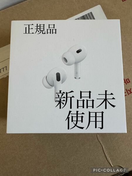 【新品未使用】AirPods Pro アップル イヤホン