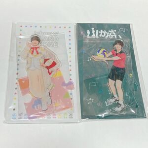 Lil かんさい 嶋崎斗亜 アクスタ 第1弾 '22春 アクリルスタンド 新品未開封品 2個セット