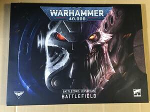 ウォーハンマー 40k 戦闘領域 リヴァイアサン バトルフィールド 確認のみ・ゲーム未使用品 WARHAMMER 40000 BATTLE FIELD