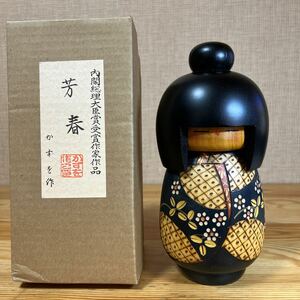  inside . total . large .. winning author work kokeshi Japanese doll tradition industrial arts number . work u916
