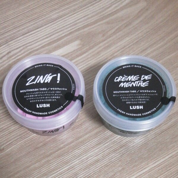 LUSH マウスウォッシュ　クレームドマント　ジング！　ZING!　ラッシュ