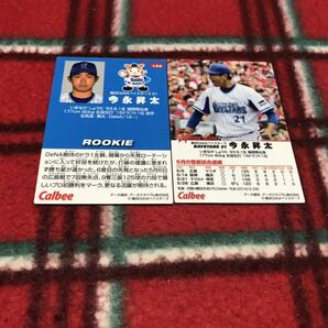 2016 今永昇太 2種 2枚 横浜DeNAベイスターズ ルーキーカード EXCITING SCENE 144 ES-12 カルビー プロ野球チップスの画像2