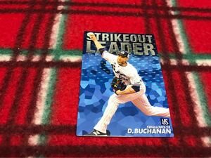 2019 カルビー プロ野球チップス 第1弾 通販 SO-08 ブキャナン（ヤクルト）STRIKEOUT LEADER 最多奪三振カード スペシャルボックス限定