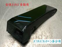 アルファード DBA-ANH20W 右フロントフェンダープロテクター_画像2