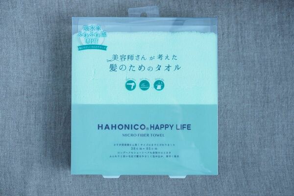 ハホニコ 美容室さんが考えた髪のためのタオル【グリーン】※旧パッケージ