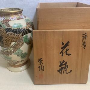 薩摩焼　花瓶　紫陶　鷹