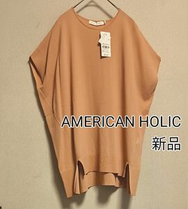 ★新品タグ付き★AMERICAN HOLIC★フレンチスリーブニットプルオーバー★オレンジ★Mサイズ