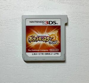 ポケットモンスター 3DS サン ソフトのみ