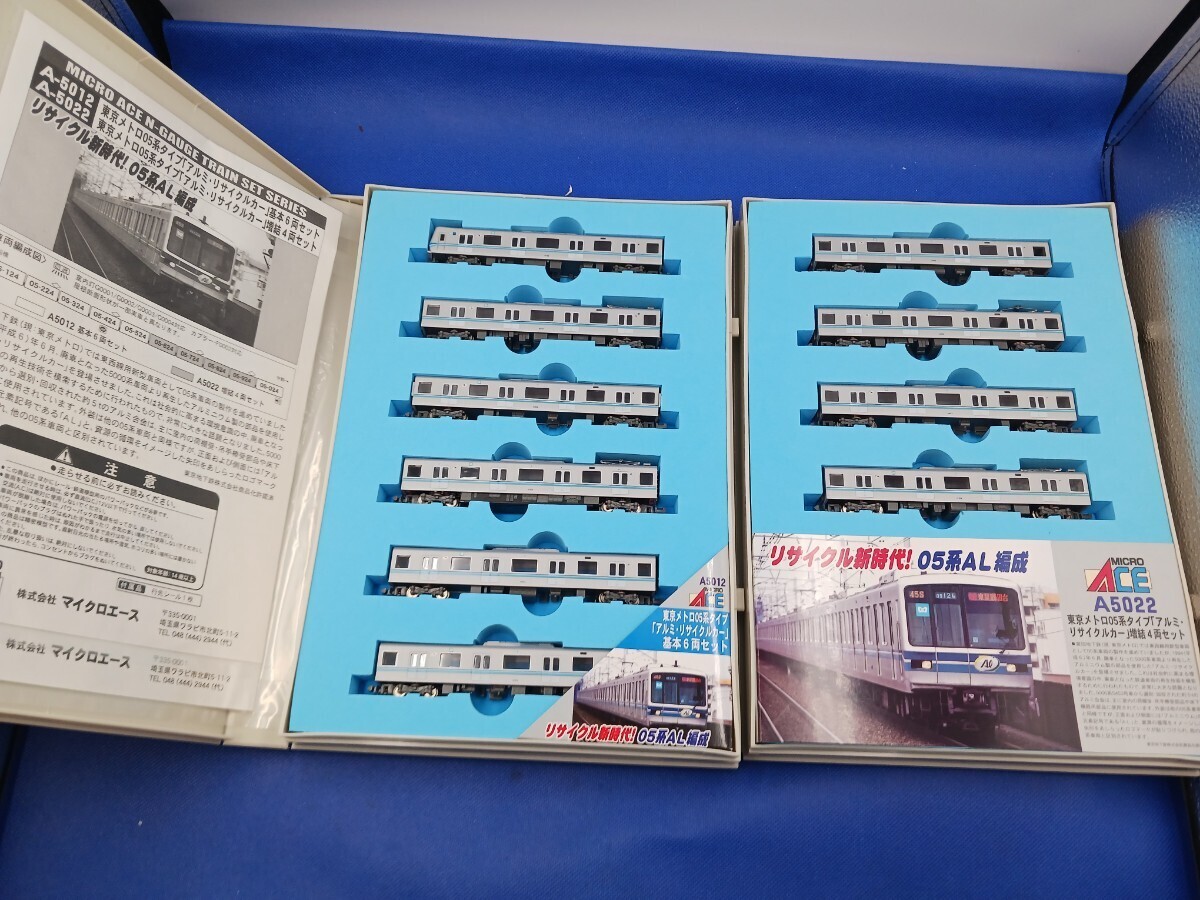 Yahoo!オークション -「アルミカー」(Nゲージ) (鉄道模型)の落札 Yahoo!オークション -「アルミカー」(Nゲージ) (鉄道模型)の落札