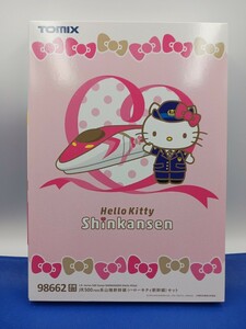 * free shipping beautiful goods prompt decision have * TOMIX 98662 JR 500 series 7000 number pcs Sanyo Shinkansen Hello Kitty Shinkansen 8 both set 
