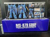 機動戦士ガンダム　MG 1/100 MS-07B GOUF + MS-07B GOUF Ver.2.0 / マ・クベ専用 グフ + グフ Ver.2.0_画像2