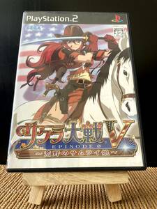 ★　サクラ大戦Ⅴ EPISODE 0 ～荒野のサムライ娘～　★ 【PlayStation2 / PS2 ソフト】
