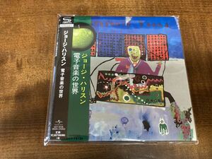 新品未開封 shm CD ジョージ・ハリスン 電子音楽の世界