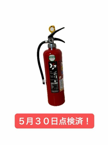 粉末（ABC）蓄圧式消火器YA-10NX ヤマトプロテック　2028年まで　リサイクルシール付き！　火災対策　 消防用品