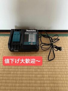 マキタ makita 急速充電器 DC18RF 14.4V〜18V用　純正品　バッテリー　充電器