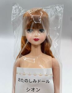 シオン 赤リップ おたのしみドール ジェニーフレンド リトルファクトリー ドール 27cm リカちゃんキャッスル doll 人形 