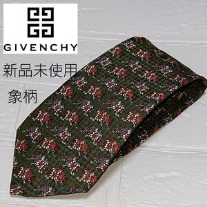 新品未使用 ジバンシー Givenchy ネクタイ シルク 象柄　匿名発送　送料無料