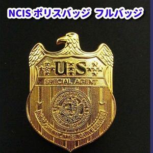 NCIS American navy crime .. department clip type Police badge /18/ size ** approximately 65mm x 45mm present use same size high quality replica 