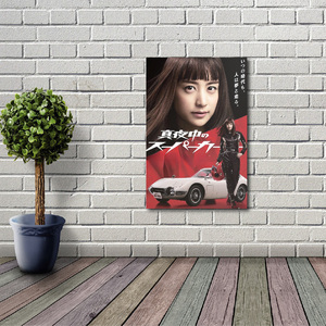  новый товар Toyota 2000GT гобелен постер /163/ фильм постер орнамент гараж оборудование орнамент флаг баннер табличка флаг скатерть 