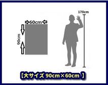 新品 松田優作 タペストリー ポスター /142/ 映画ポスター 壁掛け ガレージ装飾 フラッグ バナー 看板 旗 テーブルクロス_画像3