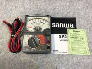 SANWA　SP21-P　アナログ式マルチテスター　（ｕｓｅｄ品）