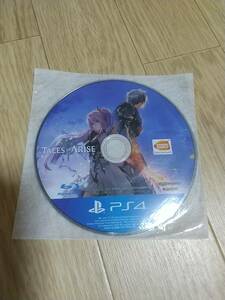  PS4 テイルズオブアライズ ディスクのみ