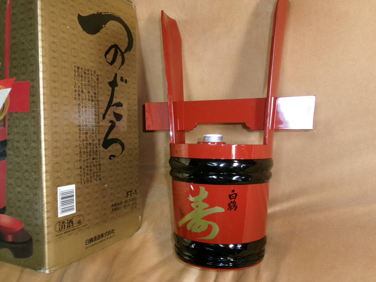 2025年最新】Yahoo!オークション -角樽の中古品・新品・未使用品一覧 2025年最新】Yahoo!オークション -角樽の中古品・新品・未使用品一覧