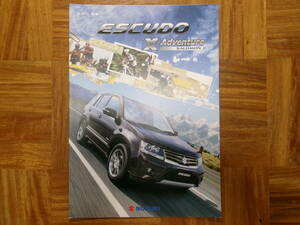 **12 year Escudo [ Cross adventure ] catalog *