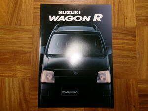 **93 year Wagon R catalog *