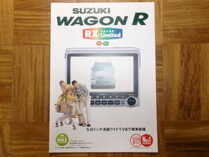 **97 year Wagon R[RX limited ] catalog *