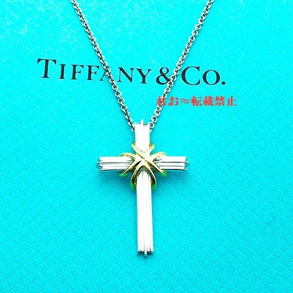 未使用品 ティファニー シグネチャークロスネックレス