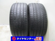 245-40R18 8.5-8分山 ピレリ チンチュラートP7 2020年製 中古タイヤ【2本】送料無料(M18-6909）_画像1