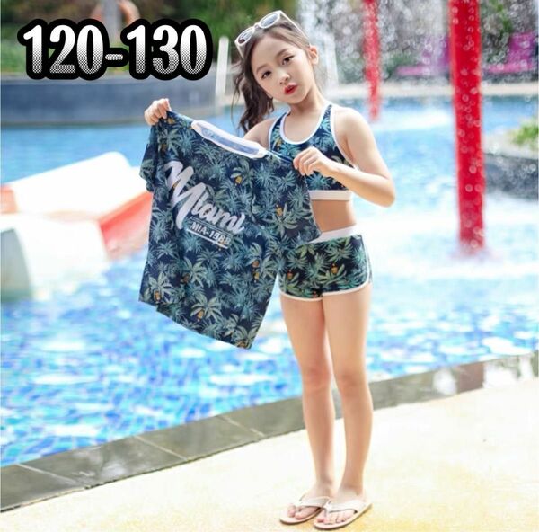 激かわ！！120-130 ビキニ Tシャツ 水着3点セット キッズ女の子 濃い緑