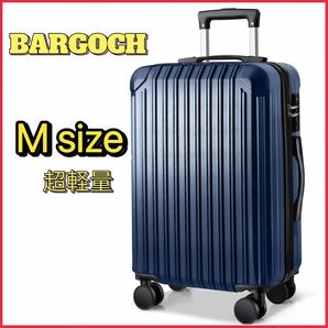 未使用品　BARGOCH スーツケース キャリーケース 大容量 Mサイズ65L