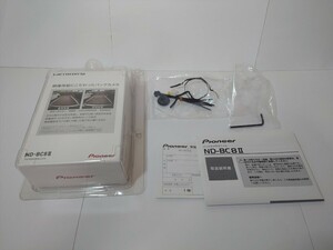 ［中古］Pioneer Carrozzeria ND-BC8II パイオニア　カロッツェリア　バックカメラユニット［動作確認済み］