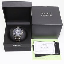 中古品　SEIKO　アストロン　SBXB003　8Xシリーズ　GPSソーラー　クロノグラフ　パーペチュアルカレンダー 　腕時計_画像1