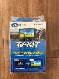 データシステム TTV442 テレビキット 切替タイプ 