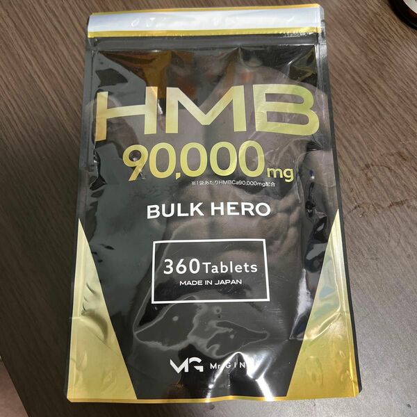 HMB サプリメント バルクヒーロー 高純度HMB90000mg トレーニング アミノ酸 サプリ 360粒 新品未開封