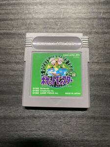 ポケモン ポケットモンスター緑 ゲームボーイ グリーン版　当時物Nintendo ポケモンソフト