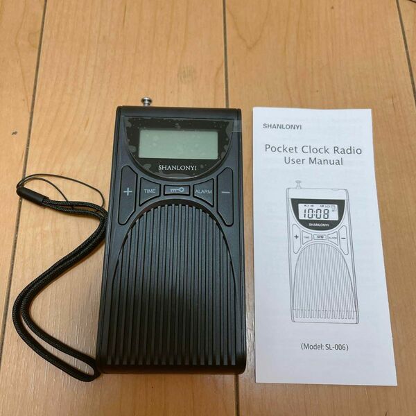 携帯用小型ラジオ ラジオ ミニラジオ 防災グッズ 防災バッグ 避難 小型ラジオ ポケットラジオ ポータブルラジオ